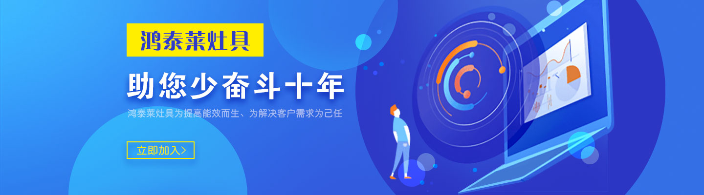 bob现在网址是多少甲醇灶具品牌优势