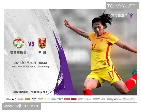 亚运会女足精彩对决中国队迎战塔吉克斯坦队全力争胜 亚运会女足精彩对决中国队迎战塔吉克斯坦队全力争胜