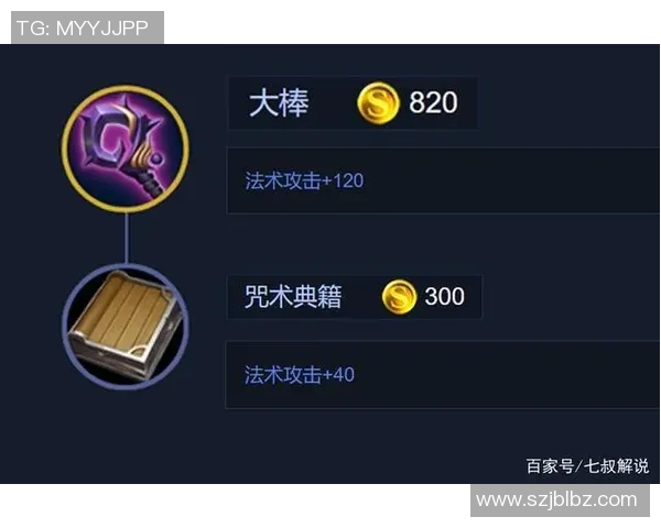 王者荣耀新手必看心理素质提升技巧与实战指南